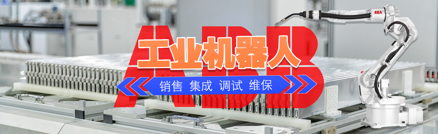 新能源生產(chǎn)車間的機械臂